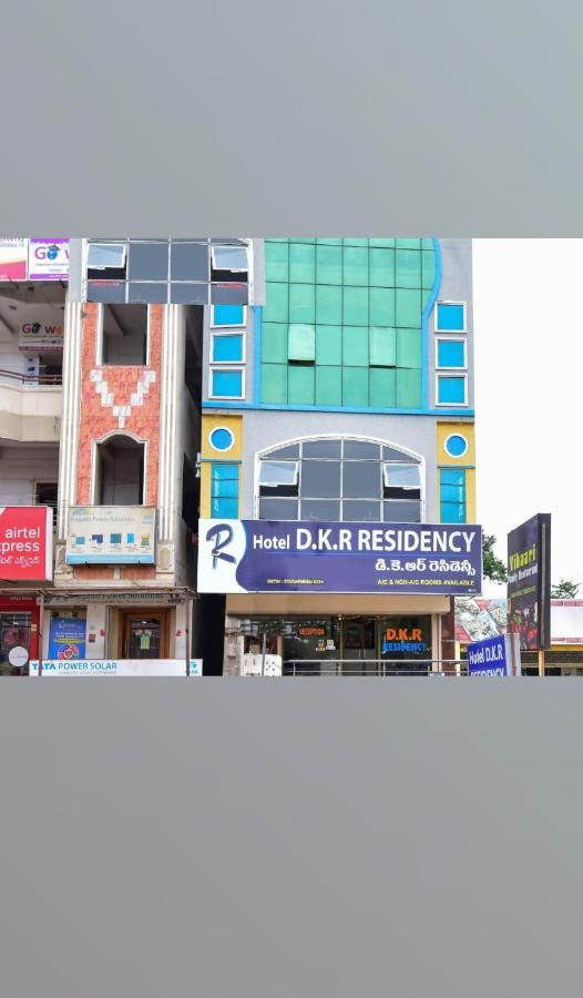 Hotel Dkr Residency Tirupati Exterior photo