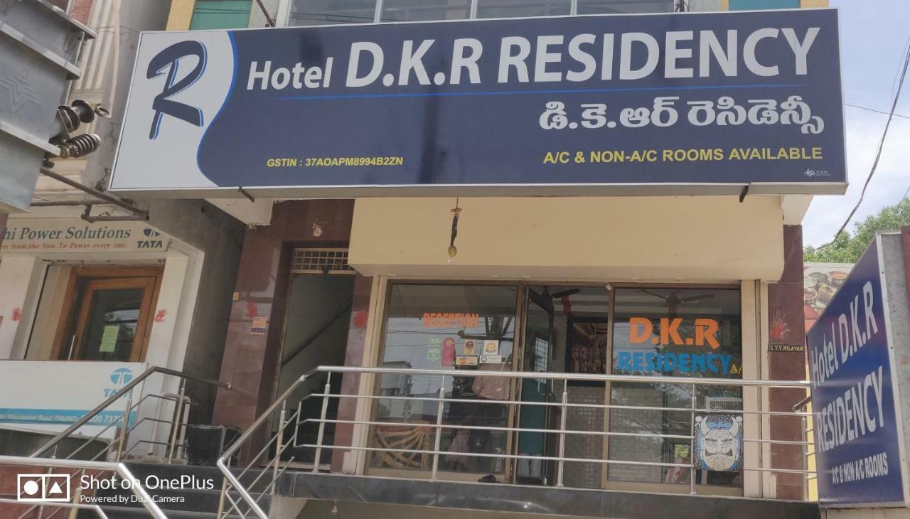 Hotel Dkr Residency Tirupati Exterior photo