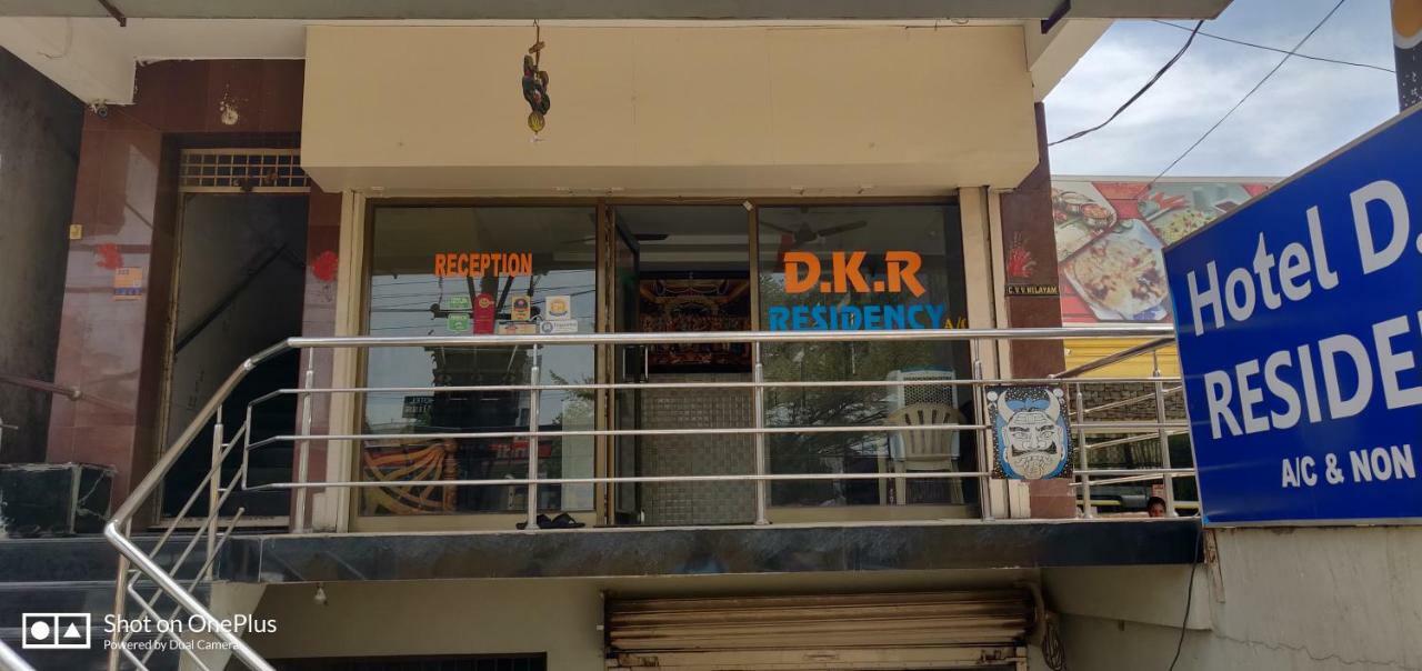 Hotel Dkr Residency Tirupati Exterior photo